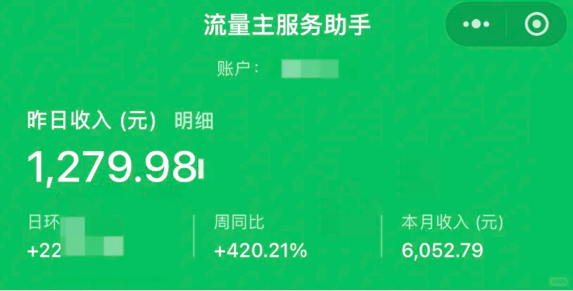 DeepSeek创作钓鱼技巧类文章，依靠搜索流量月入6000+