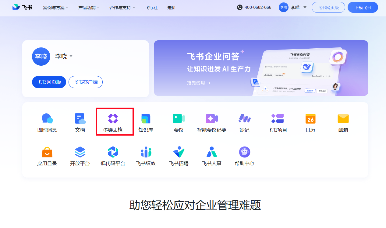 用DeepSeek写头条爆文，简直太牛了！1个指令就能生成100篇（内附教程，建议收藏）