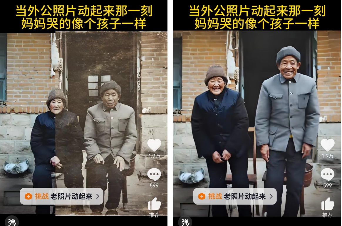 适合上班族与宝妈的互联网副业，利用AI老照片修复，稳定月收入8000+，回头客不断