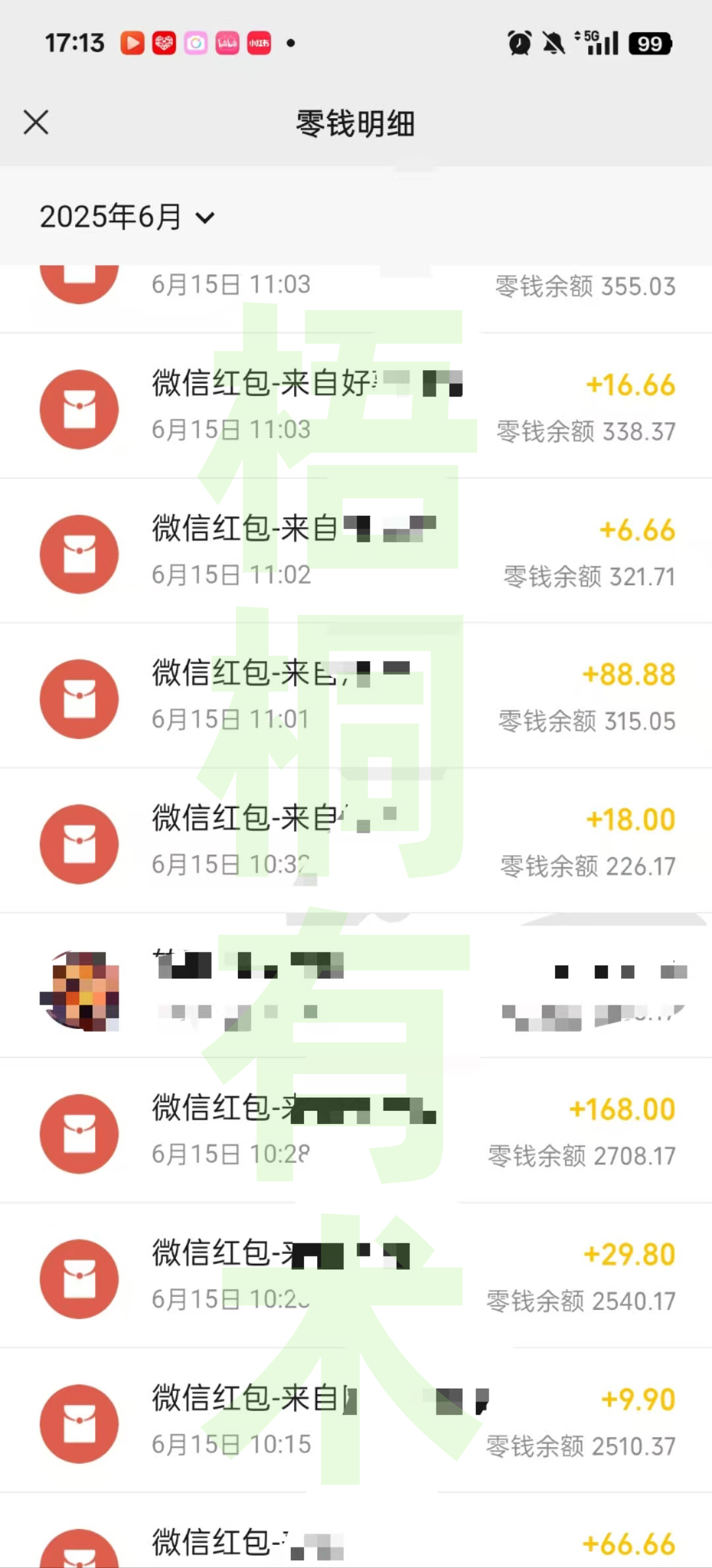 小红书私域引流，九大虚拟资料赛道详细拆解，做好任何一个月过万