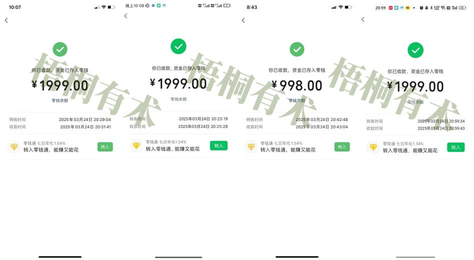 小红书虚拟资料，一个月赚了3W+，原来这么简单