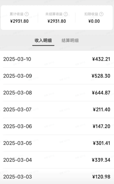 回答问题就能有收益！这个方法赶紧收藏好了，微信问一问，回答问题每天就有100+